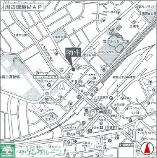 その他室内・内装