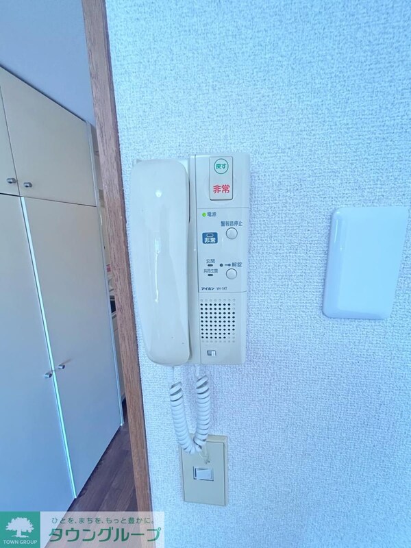 セキュリティ
