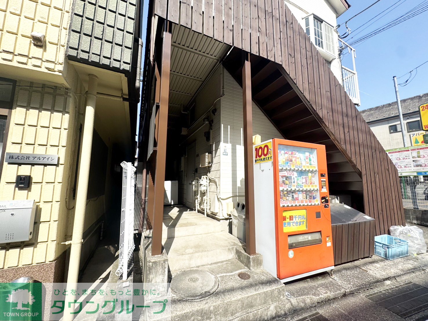 内観写真