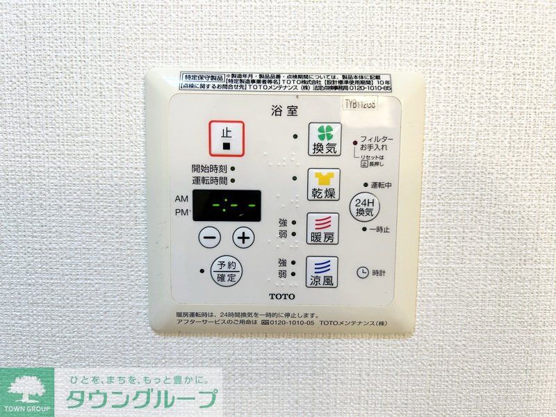 内観写真
