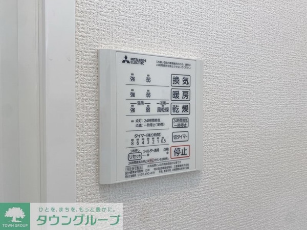 設備(★お問い合わせはタウンハウジング神奈川橋本店まで★)