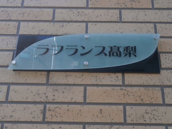 その他(設備)