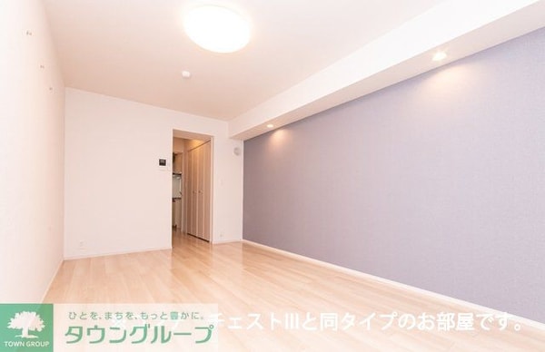 リビング・居室