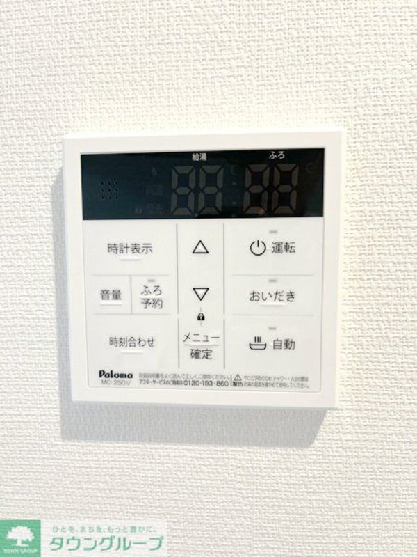 設備