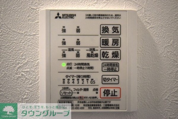 その他(※写真は同施工会社のイメージになります。実際とは異なります。)