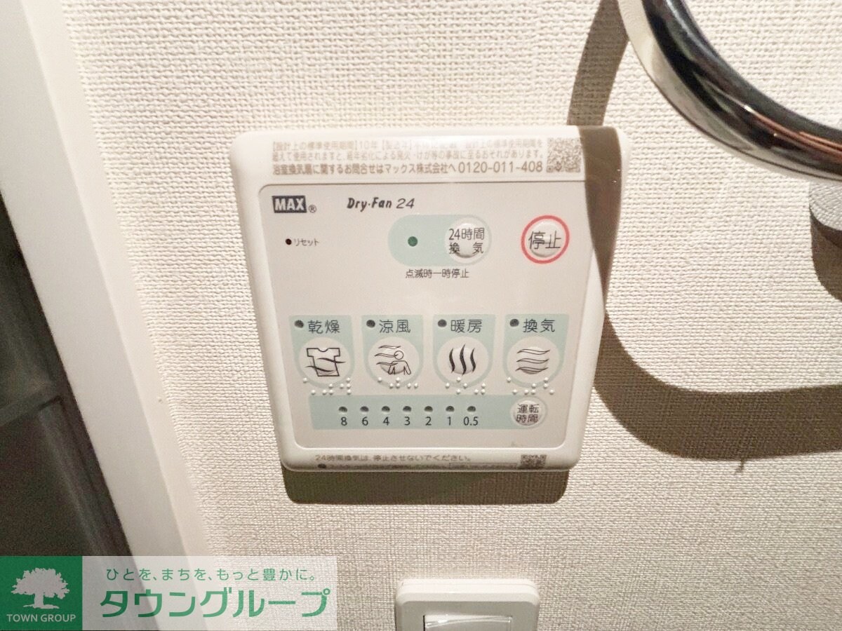 物件内観写真26　