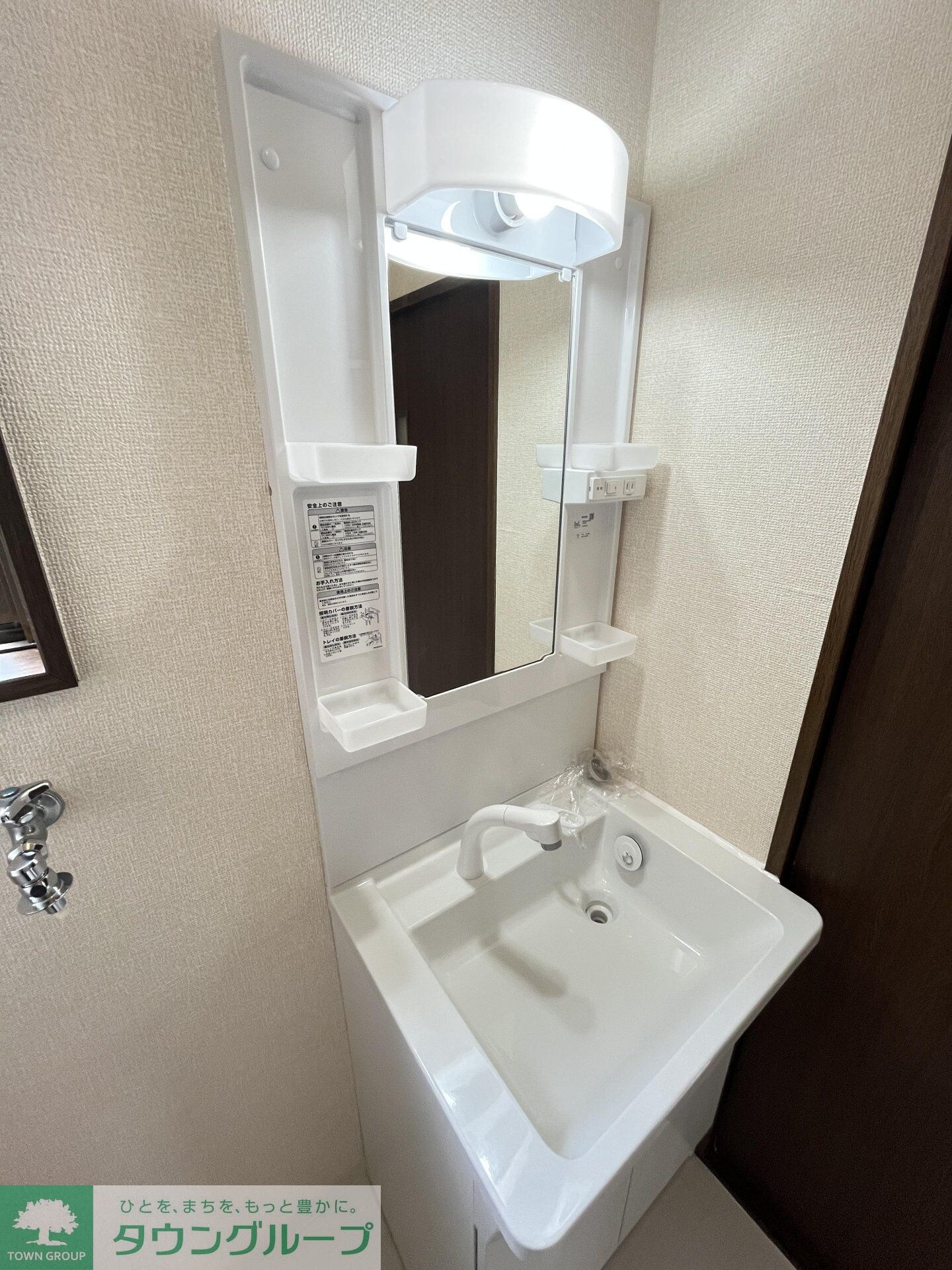 物件内観写真26　