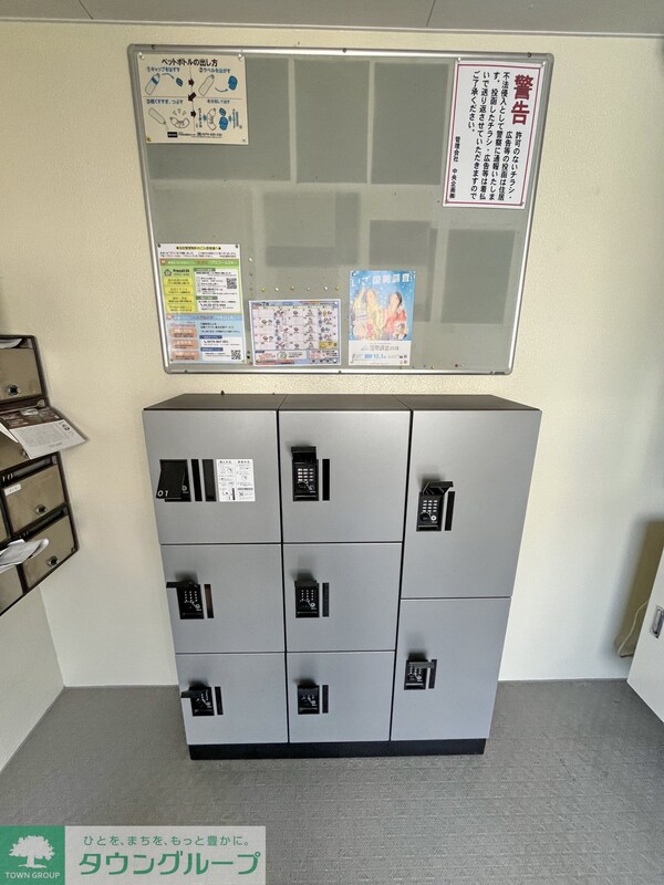 その他室内・内装(★お部屋探しは、タウンハウジング多摩センター店へ★)