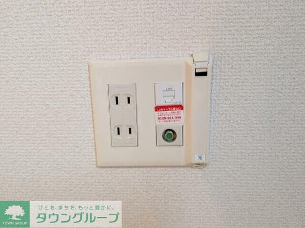 設備(設備)