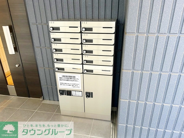 共有部分