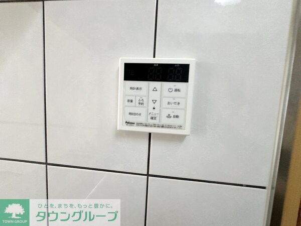 共有部分(共有部分)