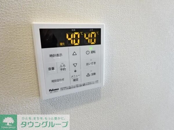 その他(※同施工同仕様※)