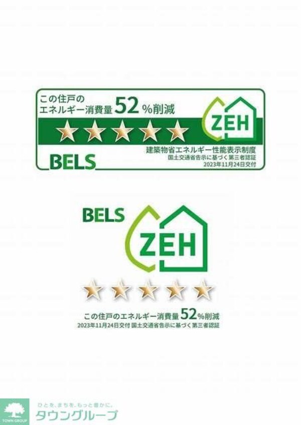 共有部分