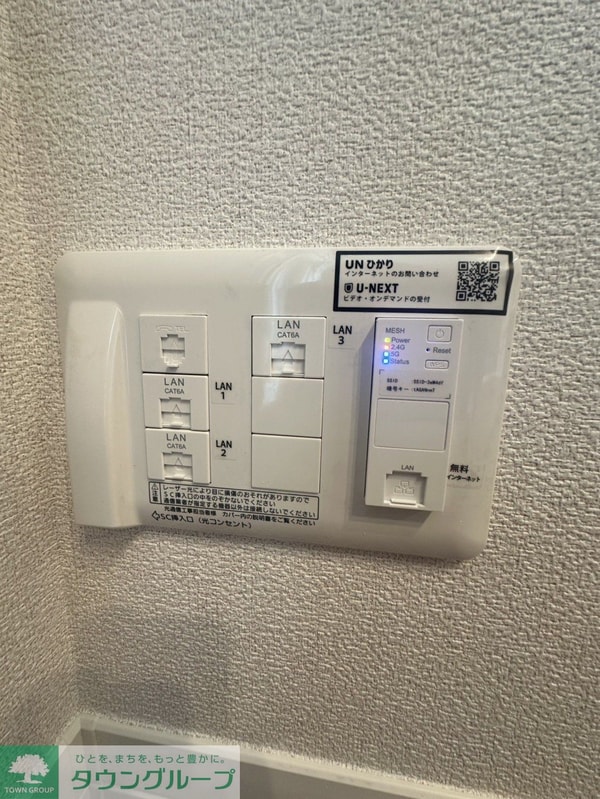 設備(設備)