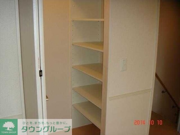 収納