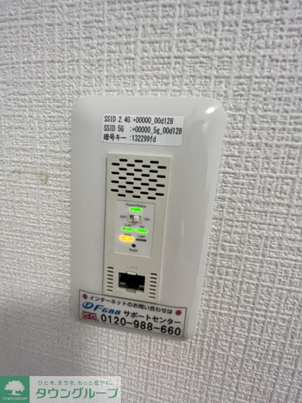 その他室内・内装(★お問い合わせはタウンハウジング相模大野店まで★)