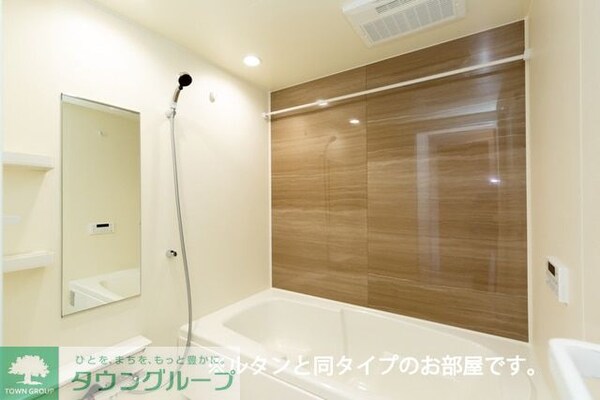 バス／シャワールーム等