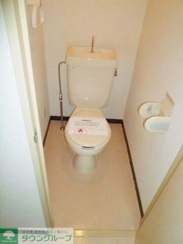 トイレ(★お部屋探しは、タウンハウジング多摩センター店へ★)