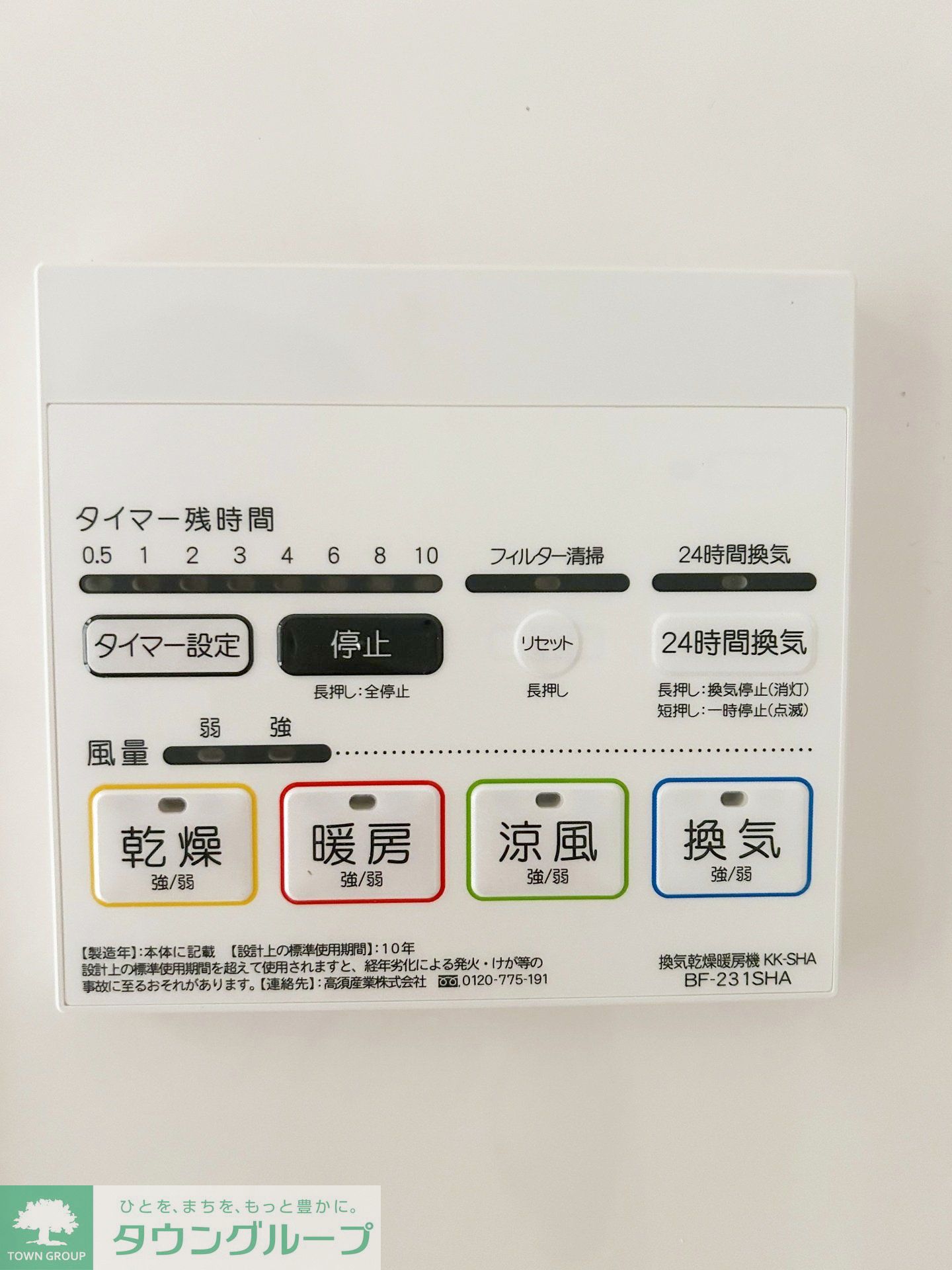 内観写真
