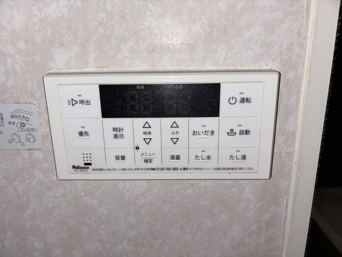 内観写真