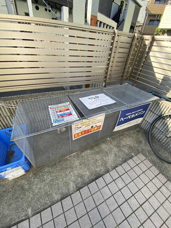 共有部分