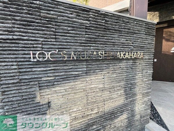 エントランス(エントランス)