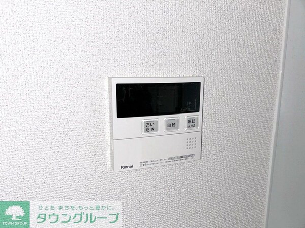設備(設備)