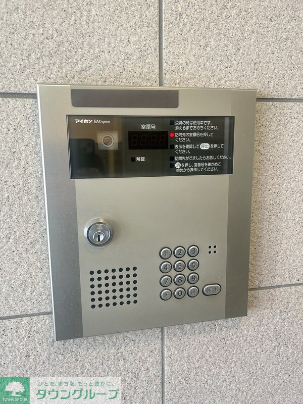 その他室内・内装