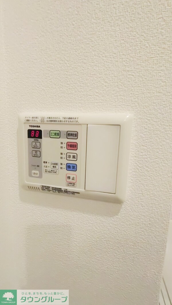 設備(設備)