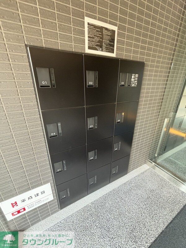 共有部分(共有部分)