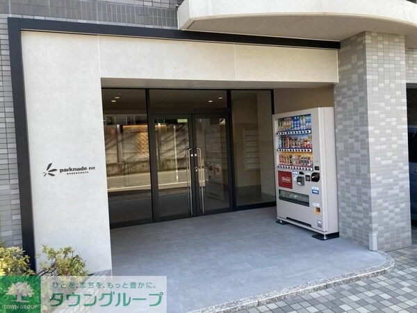庭