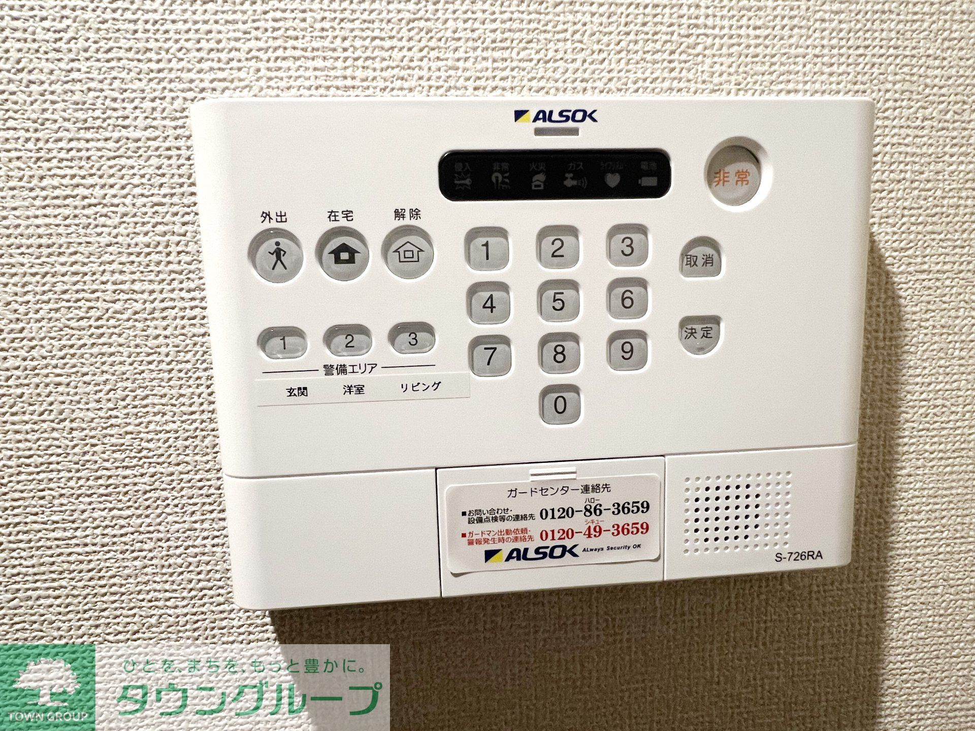内観写真