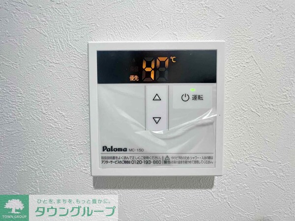 その他室内・内装