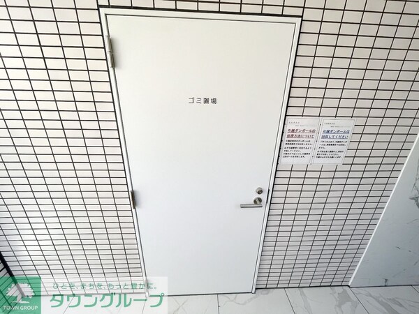 共有部分