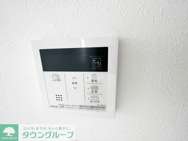 設備(設備)
