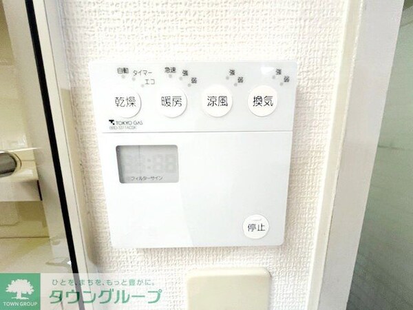 設備(設備)