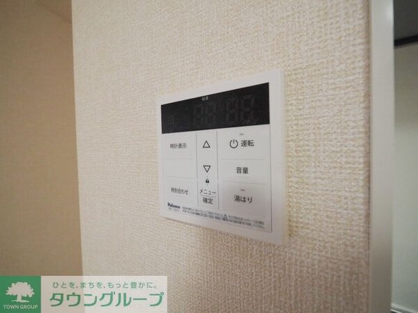 設備(設備)