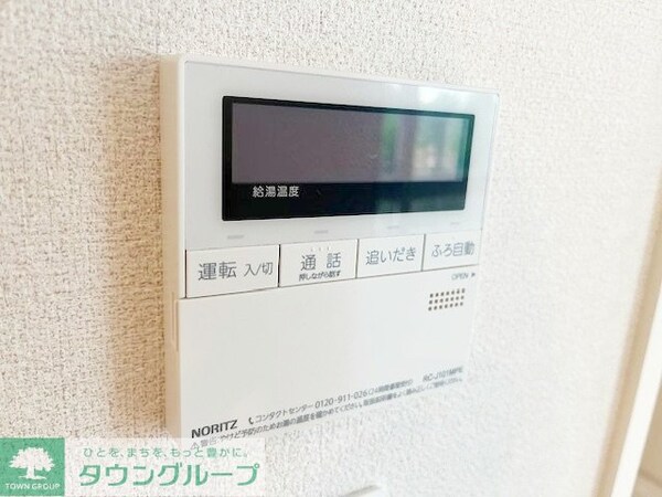 設備(設備)
