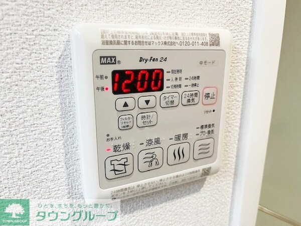 設備(設備)