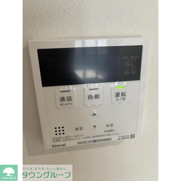 設備(設備)