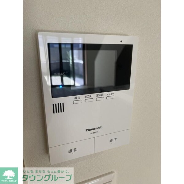 設備(設備)