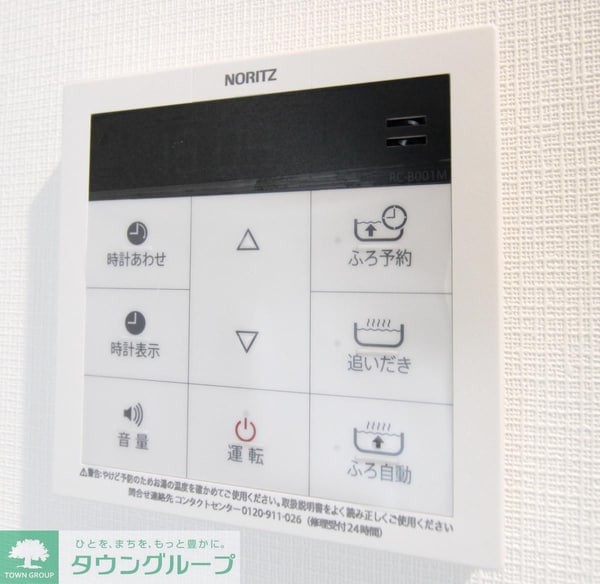 その他室内・内装