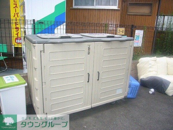 その他(ゴミ置場)