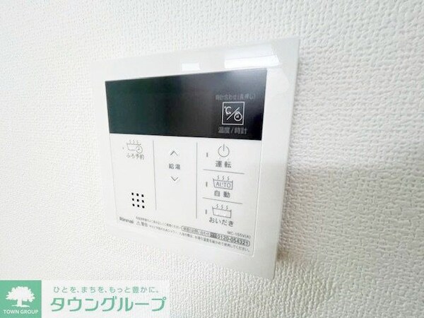設備(設備)