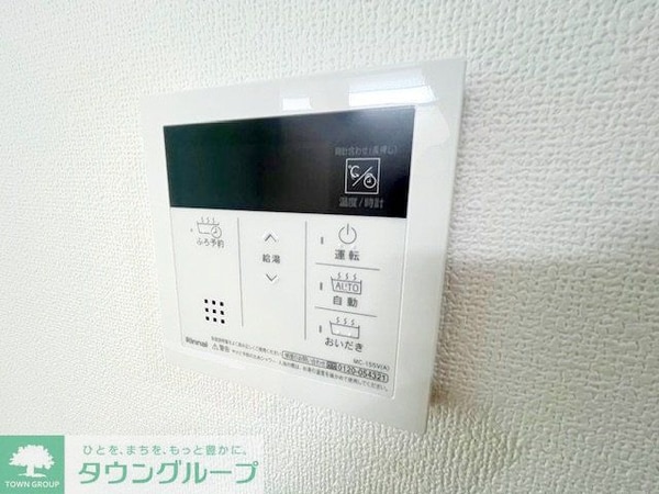 設備(設備)