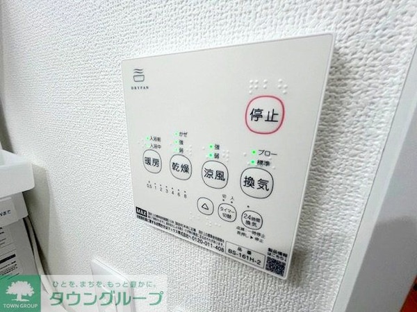 設備(設備)