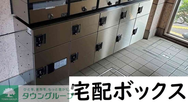 共有部分