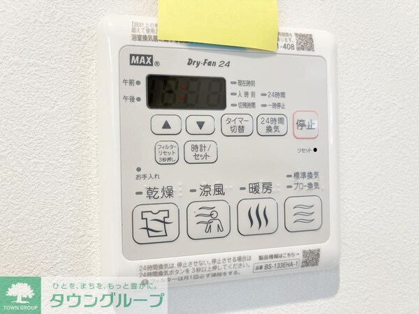 設備(★タウンハウジング蒲田店取り扱い★)