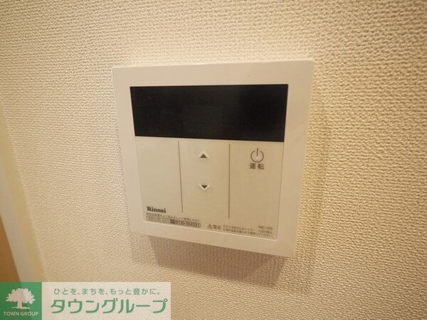 設備(設備)