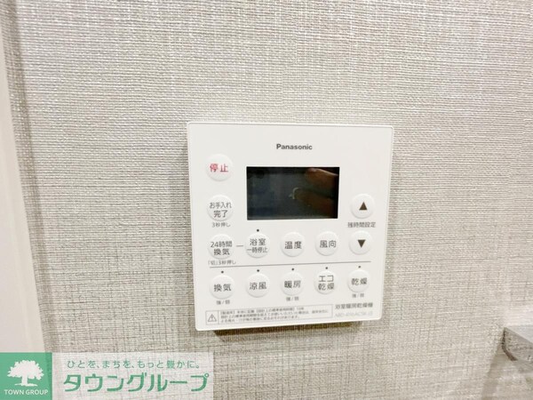 設備(設備)